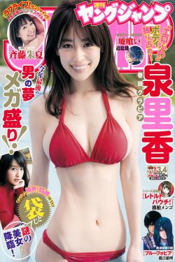 坏总裁情诱灰姑娘